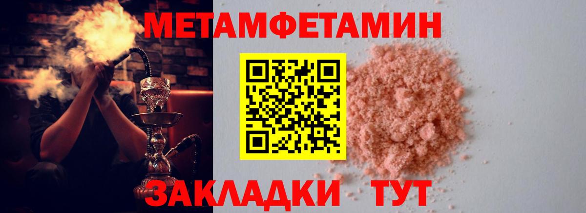 Сорочинск  Amphetamine  Вход с VPN  АМФ 97%  АМФЕТАМИН 