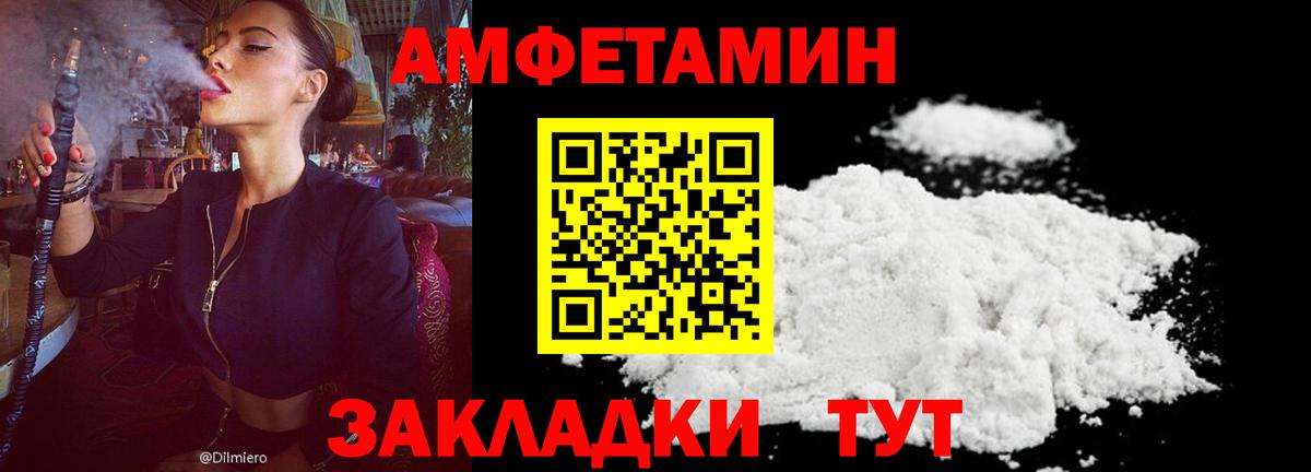 Наркошоп  ГАШИШ  Cocaine  Сорочинск  LSD-25  Мефедрон кристаллы  Вход с VPN  Alpha PVP СОЛЬ кристаллы 