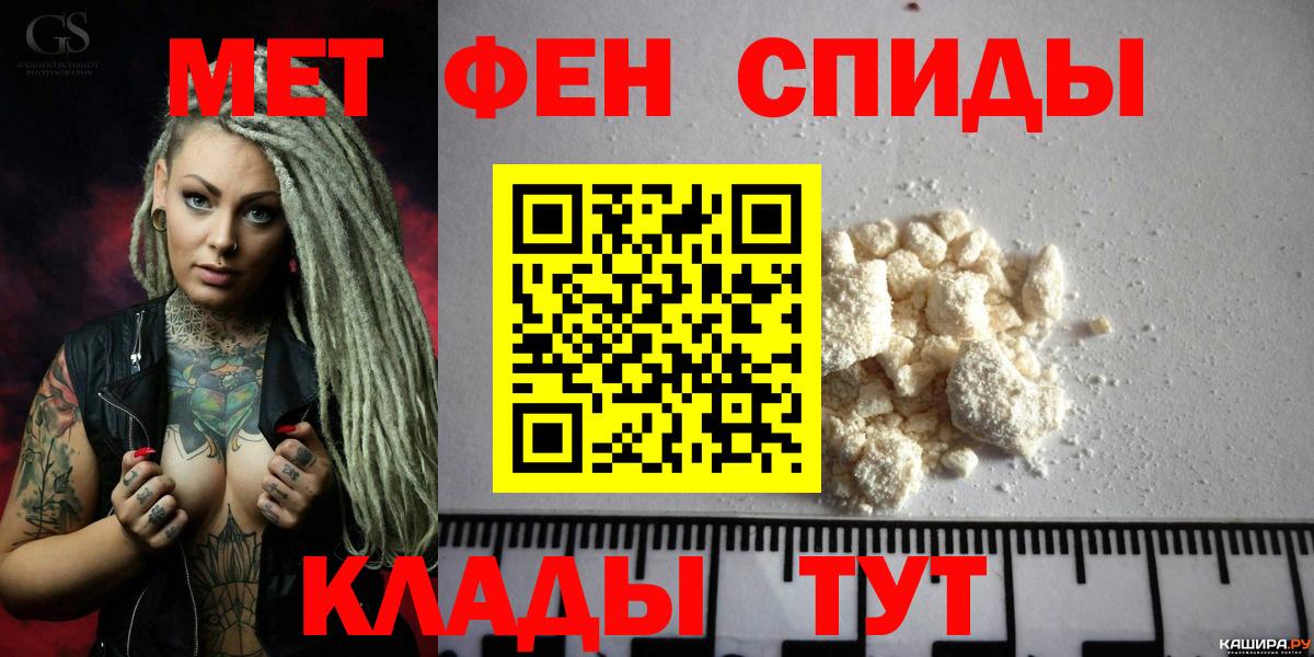 АМФ Розовый Сорочинск