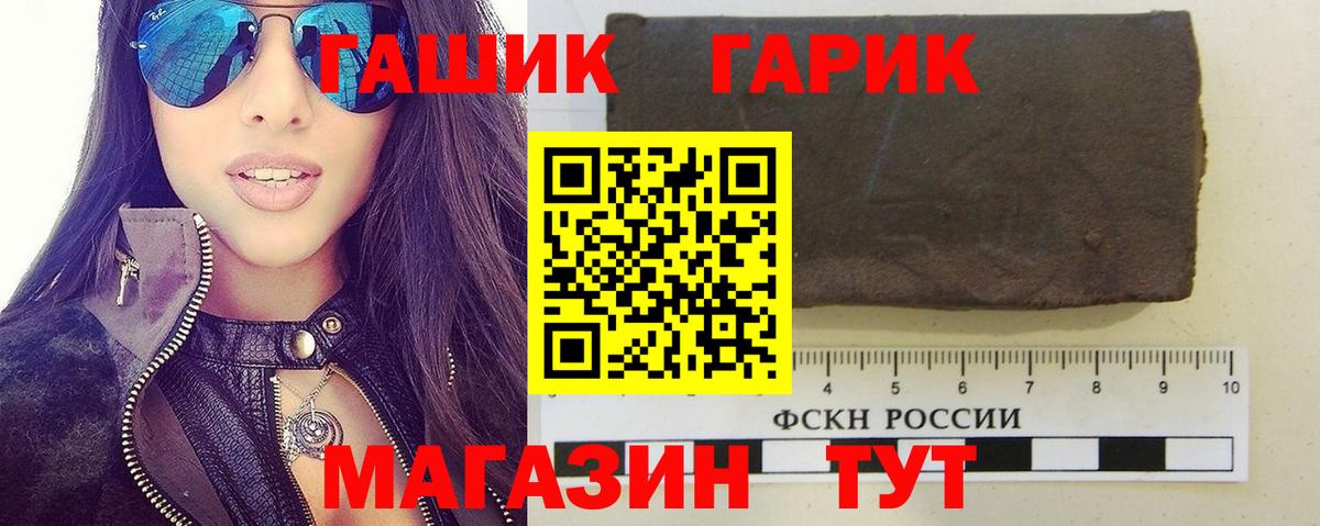 Сорочинск  ГАШИШ  Вход с VPN  ГАШИШ AMNESIA HAZE  купить наркоту  Гашиш убойный 