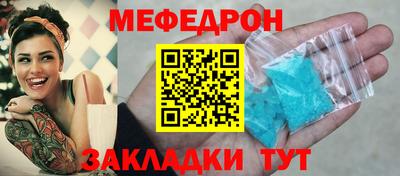 бутик Гуково