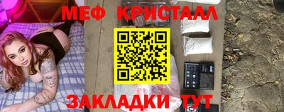 бутик Гуково