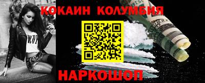 бутик Гуково