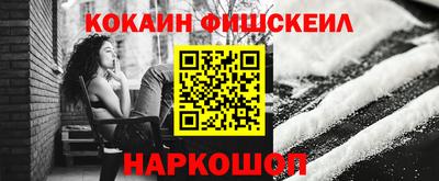 бутик Гуково