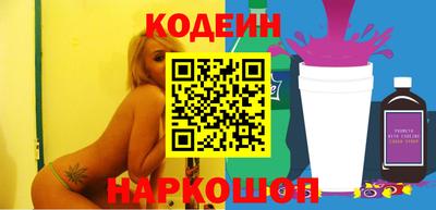 шишки Гулькевичи