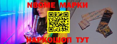 шишки Гулькевичи