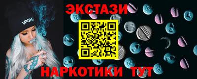 бутик Гуково