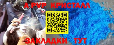 шишки Гулькевичи