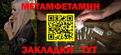 бутик Гуково