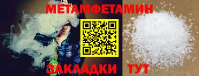 мефедрон Дмитров