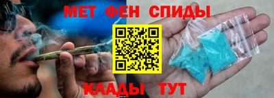 первитин Добрянка