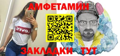 первитин Добрянка