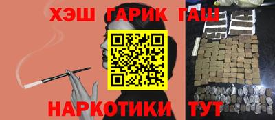 шишки Гулькевичи