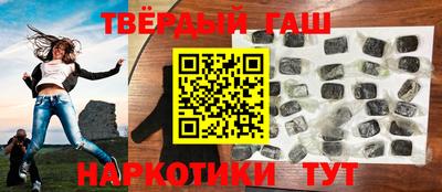 бутик Гуково
