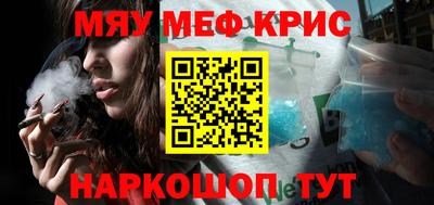 прущая мука Долгопрудный