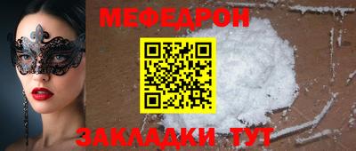 мефедрон Дмитров