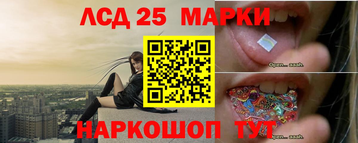 ЛСД экстази кислота  ЛСД экстази ecstasy  Сорочинск  Вход с VPN 
