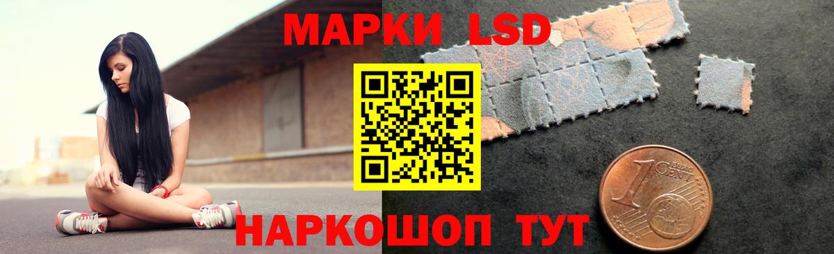 LSD-25 экстази ecstasy Сорочинск