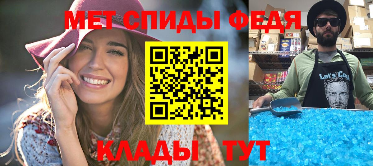 Сорочинск  Метамфетамин витя  Вход с VPN 