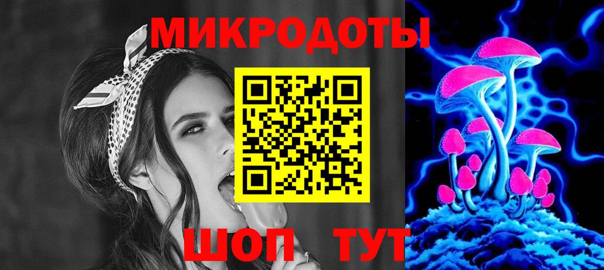 Сорочинск  Галлюциногенные грибы мухоморы  Вход с VPN 