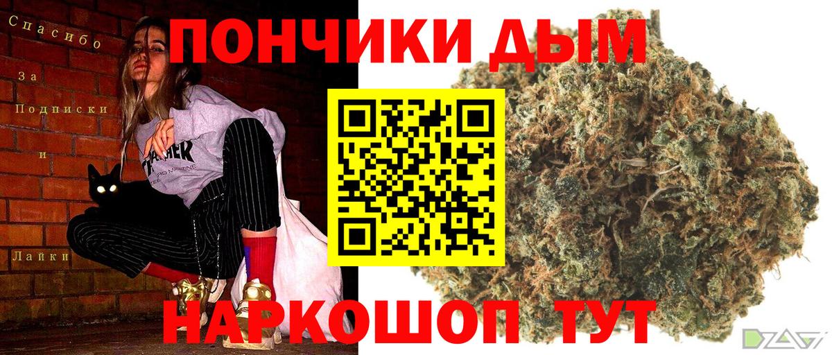 Каннабис Ganja  Конопля Amnesia  Сорочинск  Вход с VPN  Бошки Шишки сатива 